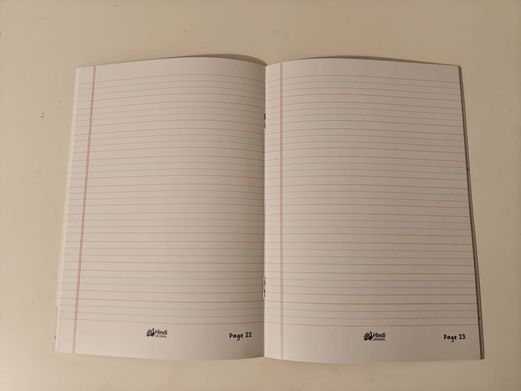 My Hindi Notebook | 4-line Ruled A5 Notebook perfect for practice & better handwriting