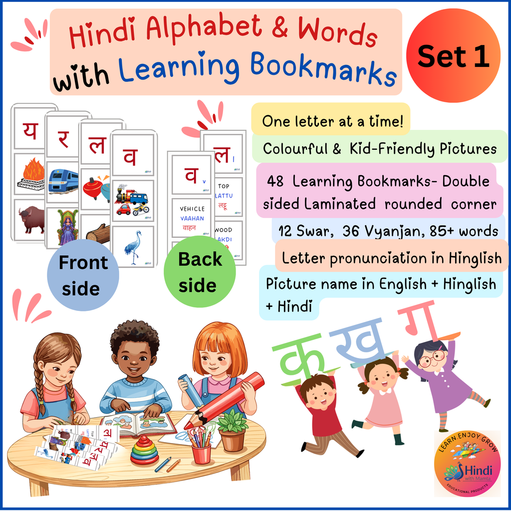 Learn it !! Hindi Alphabet  Bookmarks Set 1 | 48 Letters, 85+ Words (Laminated)